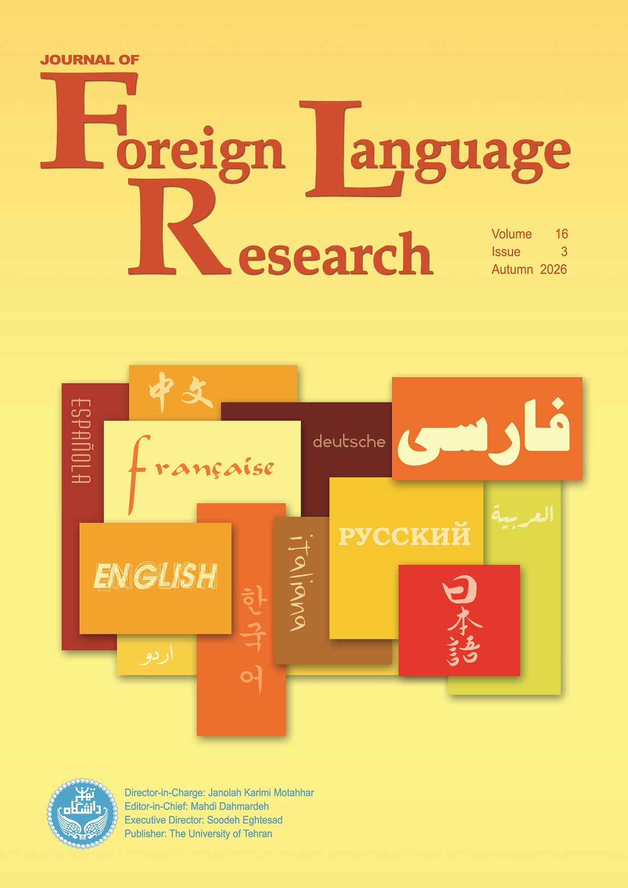 Journal of Foreign Language Research